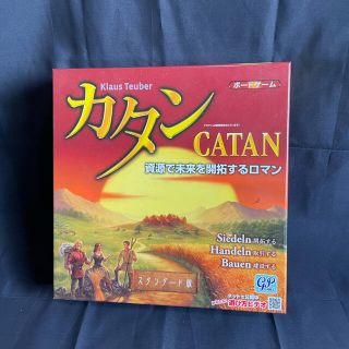 中古 5ページ目 人生ゲームの通販 1 000点以上 エンタメ ホビー お得な新品 中古 未使用品のフリマならラクマ