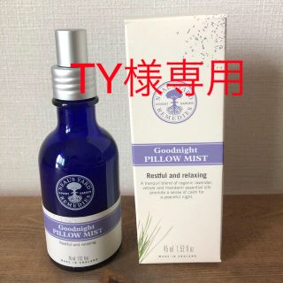 ニールズヤード(NEAL'S YARD)のニールズヤード グッドナイト ピローミスト(45ml)(アロマグッズ)