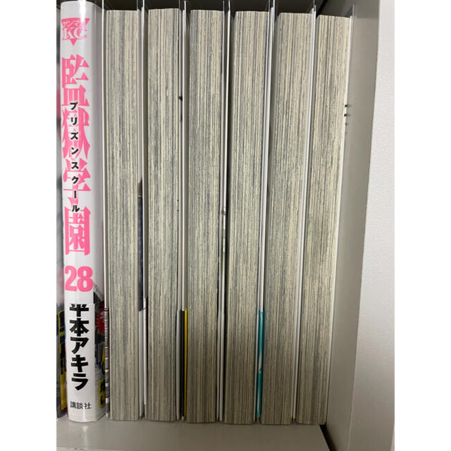 明日、私は誰かのカノジョ 1~6巻 2