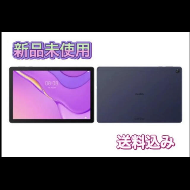 HUAWEI(ファーウェイ)のHuawei MatePad T10s Wi-Fi 32G 10.1 タブレット スマホ/家電/カメラのPC/タブレット(タブレット)の商品写真