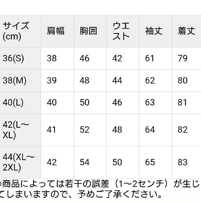 STANZA DOLCE ダウンコート ♪美品♪　お値段交渉可能です( ꈍᴗꈍ) レディースのジャケット/アウター(ダウンコート)の商品写真