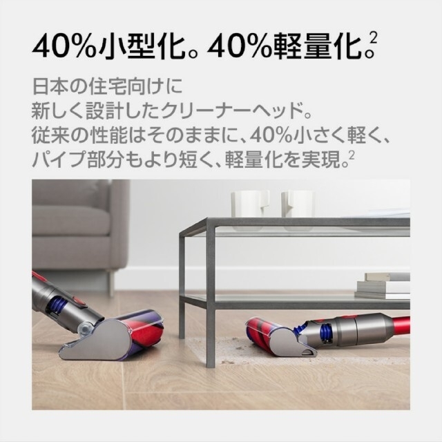 Dyson(ダイソン)の【新品・未開封】Dyson V8 Slim Fluffy スマホ/家電/カメラの生活家電(掃除機)の商品写真