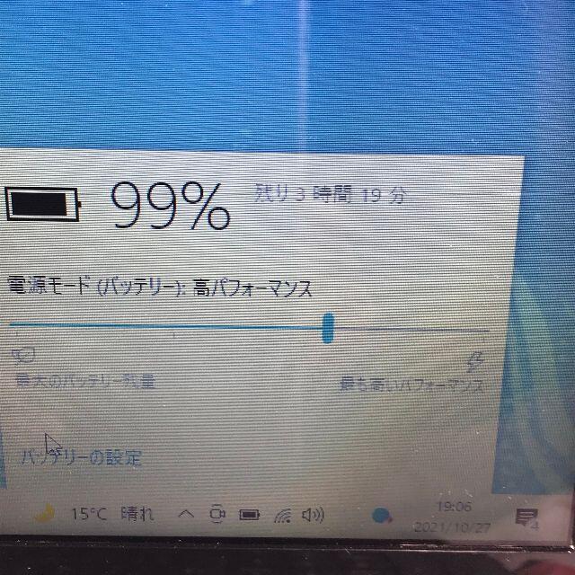 LENOVO/ノートパソコン本体/i3/office/A1348