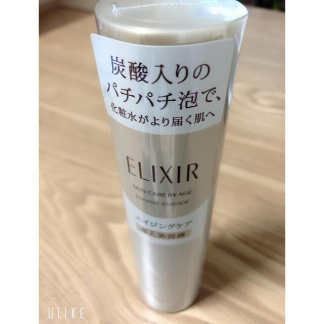 ELIXIR(エリクシール)の新品・ELIXIR  導入美容液 コスメ/美容のスキンケア/基礎化粧品(ブースター/導入液)の商品写真