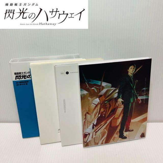 機動戦士ガンダム閃光のハサウェイ 豪華版劇場限定版Blu-ray DVD 機動戦士ガンダム閃光のハサウェイ 豪華版劇場限定版Blu-ray DVD