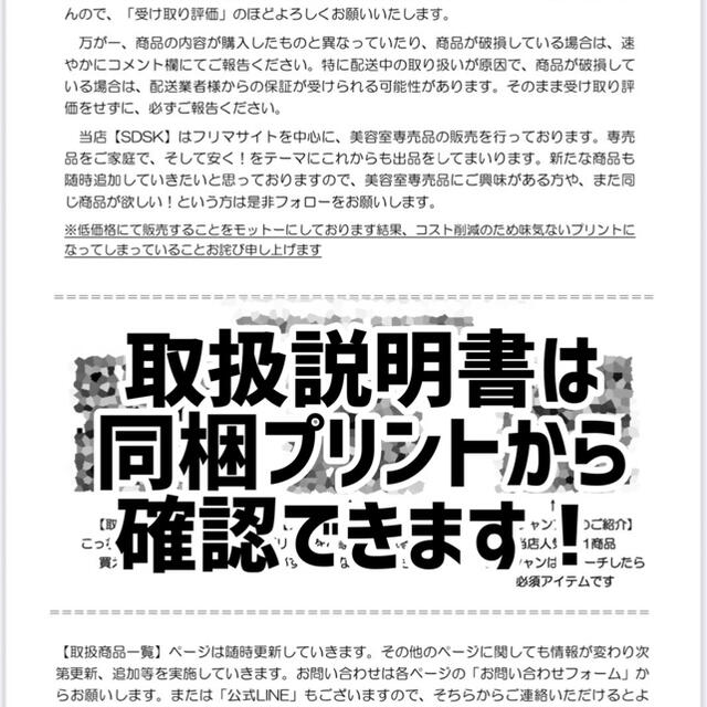 ブルーブリーチ1剤・2剤セット|2回分|アレスカラー|赤みを抑える専用ブリーチ剤の通販 by 【MKショップ】フォロー割あります!|ラクマ 2個セット アレス ブルーブリーチ剤