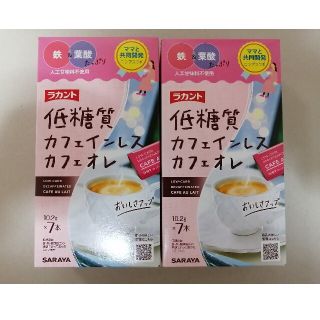 サラヤ(SARAYA)のサラヤ SARAYAロカボスタイル低糖質カフェインレスカフェオレ鉄 葉酸 (コーヒー)