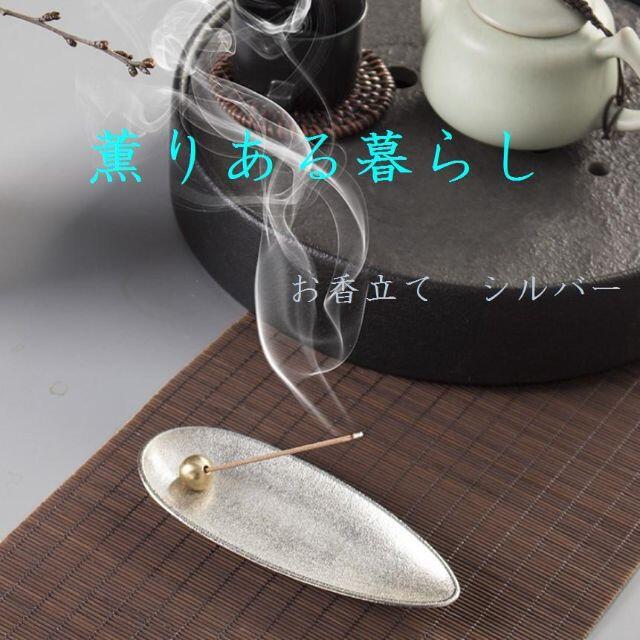 GIMME FIVE お香立て 期間特売 - sisben.pastovivedigital.gov.co