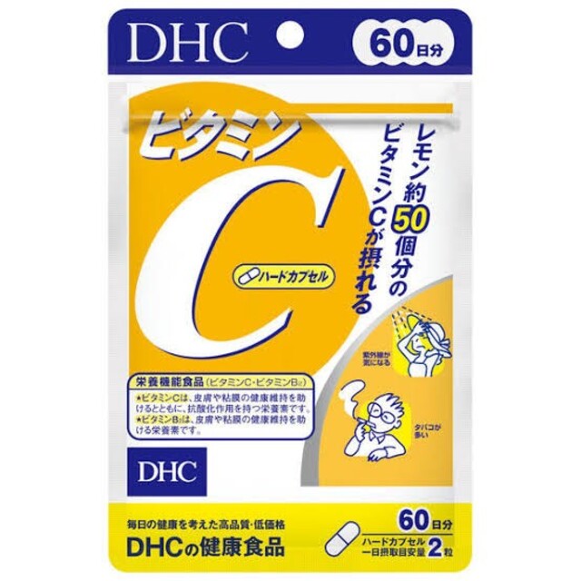 DHC(ディーエイチシー)の新品未開封　DHC　ビタミンＣ　60日分×9袋　送料無料 食品/飲料/酒の健康食品(ビタミン)の商品写真