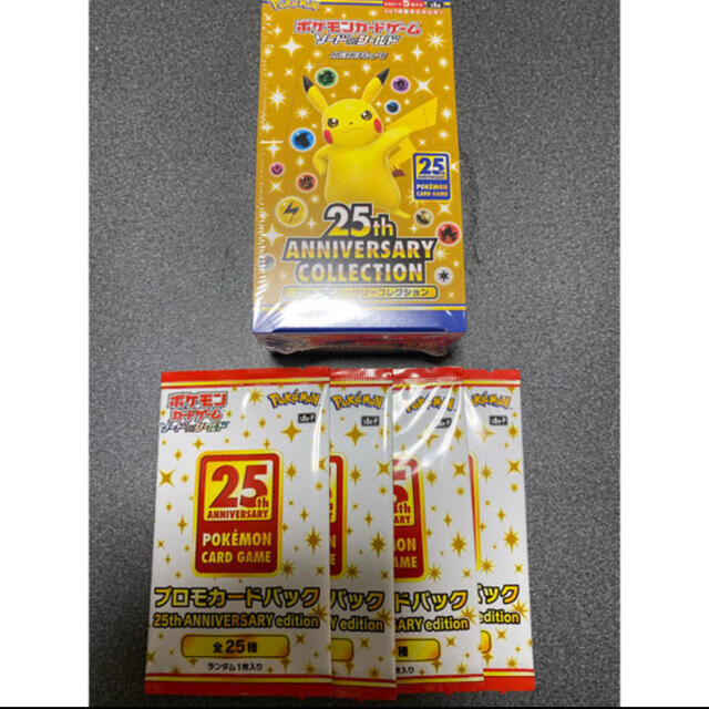 ポケカ 25th ANNIVERSARY COLLECTION 1 BOX