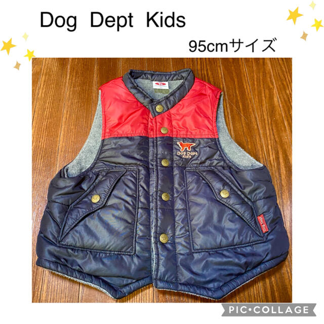 Dog Dept Kids　ベスト　リバーシブル