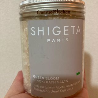 コスメキッチン(Cosme Kitchen)のSHIGETA バスソルト　GREEN BLOOM(入浴剤/バスソルト)