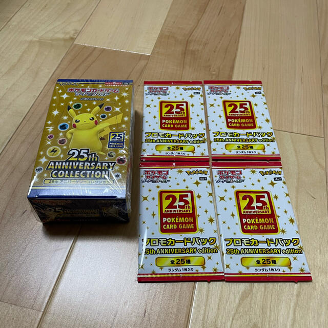 ポケモンカード 25th Anniversary BOX プロモパック4枚付き 【今日の超