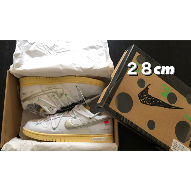 off-white NIKE DUNK LOW LOT 1/50 28cm