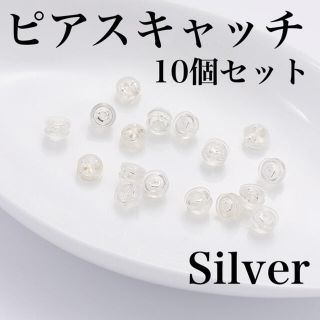 セール！大人気♪18金 ピアス キャッチ 金アレ 金属 アレルギー ゴールド 金(ピアス)