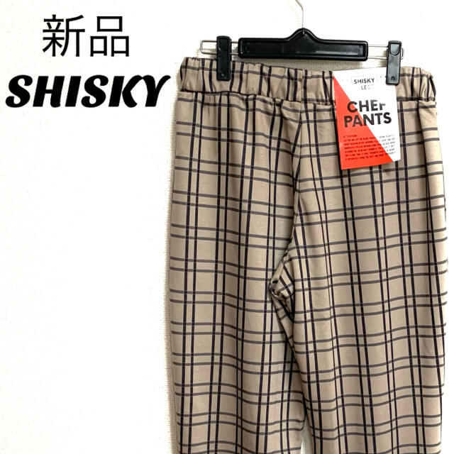 未使用品　SHISKY シスキー　カジュアルパンツ