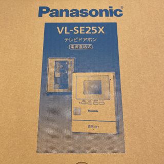 テレビドアホン(その他)