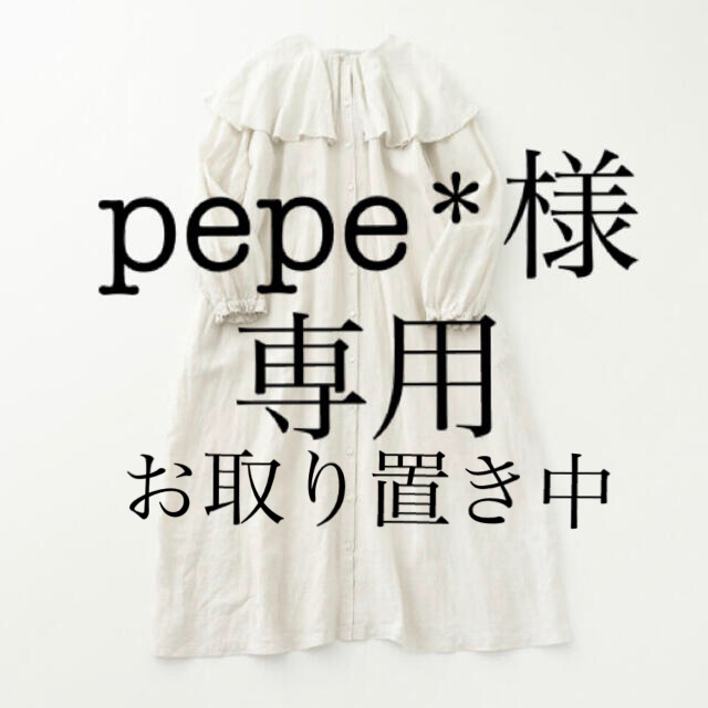 pepe*様専用　リネン近江晒ケープカラーワンピース レディースのワンピース(ロングワンピース/マキシワンピース)の商品写真