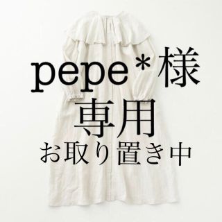 pepe*様専用　リネン近江晒ケープカラーワンピース(ロングワンピース/マキシワンピース)