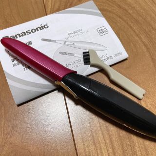 パナソニック(Panasonic)のPanasonic ホットビューラー(ホットビューラー)