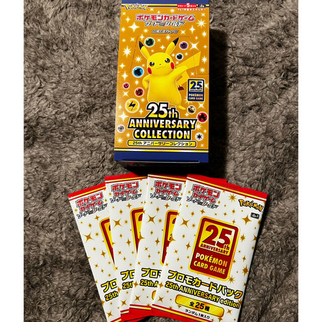 【プロモ有】ポケカ 25th anniversary collection