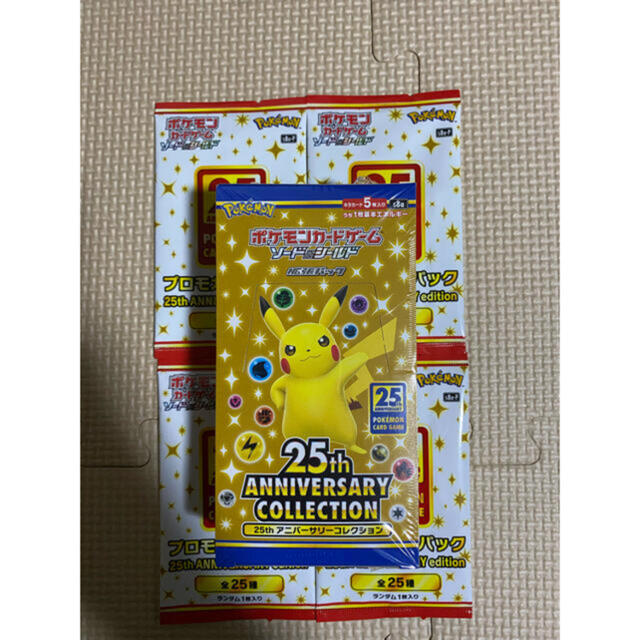 ポケカ25th アニコレ シュリンク付き2BOX プロモ8パック