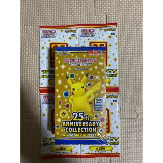 ポケモン(ポケモン)のポケカ25th アニコレ シュリンク付き2BOX プロモ8パック(Box/デッキ/パック)