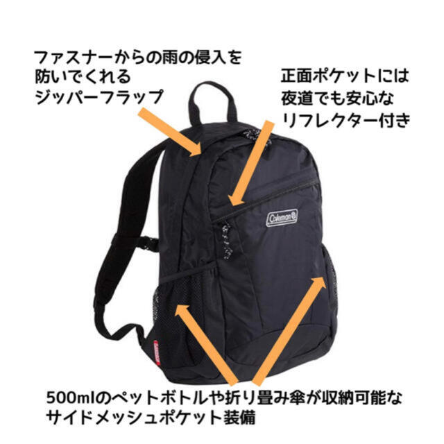 Coleman(コールマン)のコールマン　Walker15 リュック レディースのバッグ(リュック/バックパック)の商品写真