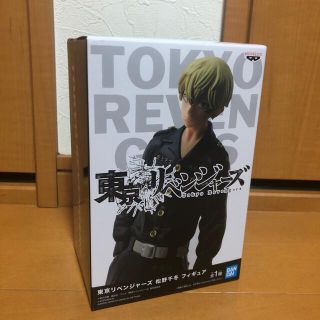 バンプレスト(BANPRESTO)の東京卍リベンジャーズ 松野千冬 フィギュア(アニメ/ゲーム)