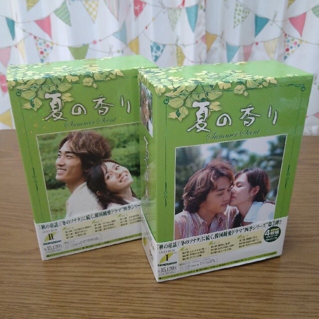 韓流】夏の香り DVD-BOX Ⅰ&Ⅱ+ガイドブックの通販 by まる's shop