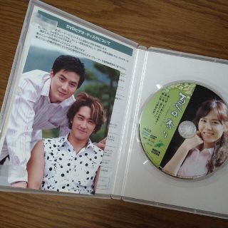 夏の香り DVD-BOX 全巻