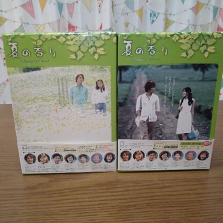 夏の香り DVD-BOX Ⅰ、II〈計8枚組〉