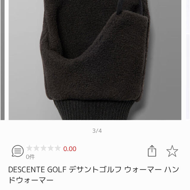 DESCENTE(デサント)のデサントゴルフウォーマー スポーツ/アウトドアのゴルフ(その他)の商品写真