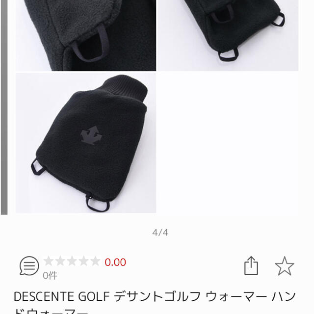 DESCENTE(デサント)のデサントゴルフウォーマー スポーツ/アウトドアのゴルフ(その他)の商品写真