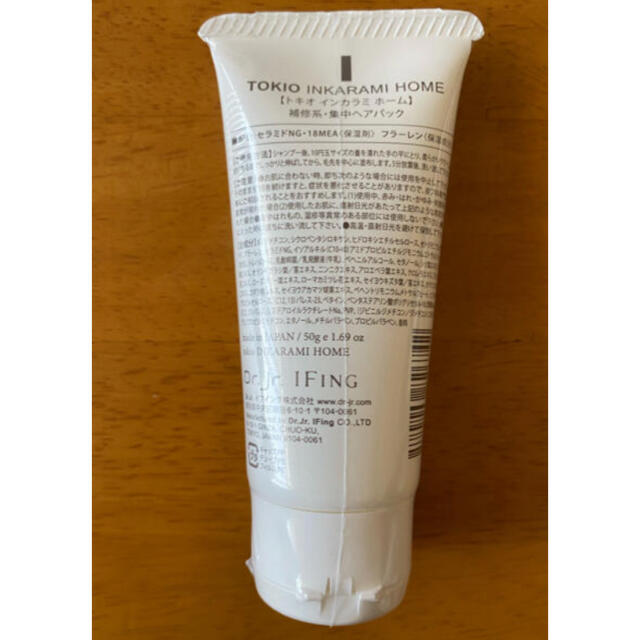 TOKIO INKARAMI HOME トキオ インカラミ ホーム 50g TOKIO INKARAMI HOME N トキオ インカラミ ホームケア