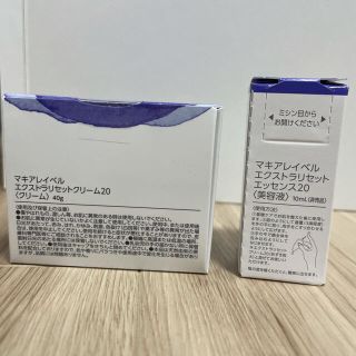 Macchia Label - マキアレイベル エクストラリセットクリーム20