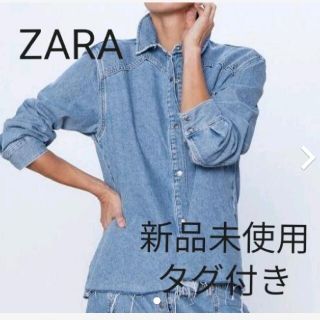 ザラ(ZARA)の【新品未使用】 ZARAデニムシャツジャケット(Gジャン/デニムジャケット)