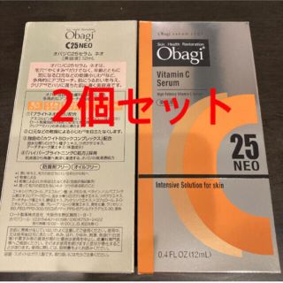 オバジ(Obagi)のオバジC25セラム ネオ12ml2個セット(美容液)