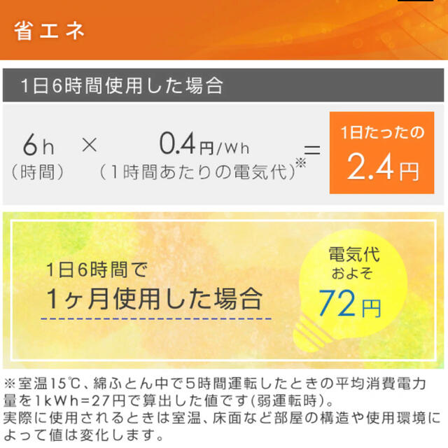 山善(ヤマゼン)の山善 電気毛布 スマホ/家電/カメラの冷暖房/空調(電気毛布)の商品写真