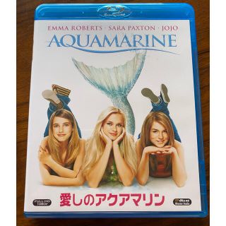 愛しのアクアマリン Blu-ray(外国映画)