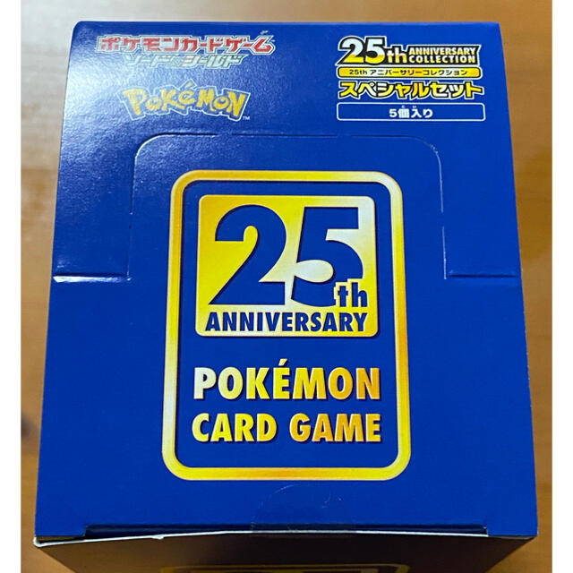 期間限定 ポケモンカード25th ANNIVERSARYスペシャルセット-tops.edu.ng