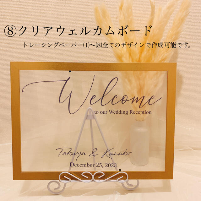 ウェルカムスペースセット売り✨上品で華やかなホワイトゴールド ウェルカムスペースセット売り✨上品で華やかなホワイトゴールド