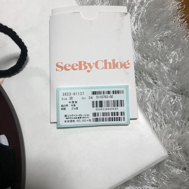 SEE BY CHLOE(シーバイクロエ)の[まめ様専用］シーバイクロエ　see by chloe サンダル レディースの靴/シューズ(サンダル)の商品写真