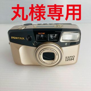 ペンタックス(PENTAX)の【　美品　】PENTAX ESPIO125M フィルムカメラ ペンタックス(フィルムカメラ)