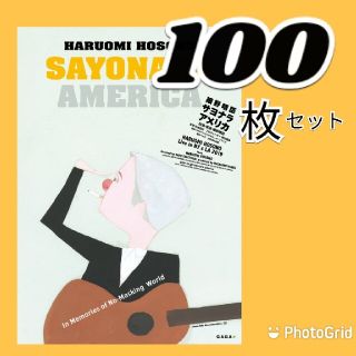 細野晴臣 「SAYONARA AMERICA」フライヤー セットアートワーク(その他)