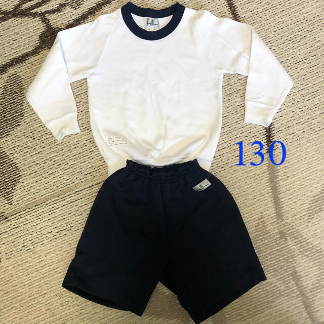 体操服 長袖 130 体操ズボン おまけつき キッズ/ベビー/マタニティのキッズ服男の子用(90cm~)(その他)の商品写真