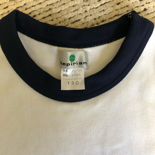 体操服 長袖 130 体操ズボン おまけつき キッズ/ベビー/マタニティのキッズ服男の子用(90cm~)(その他)の商品写真