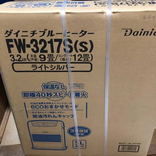 ダイニチ 家庭用 石油ファンヒーター ライトシルバー FW-3217S-S(1台 スマホ/家電/カメラの冷暖房/空調(ファンヒーター)の商品写真