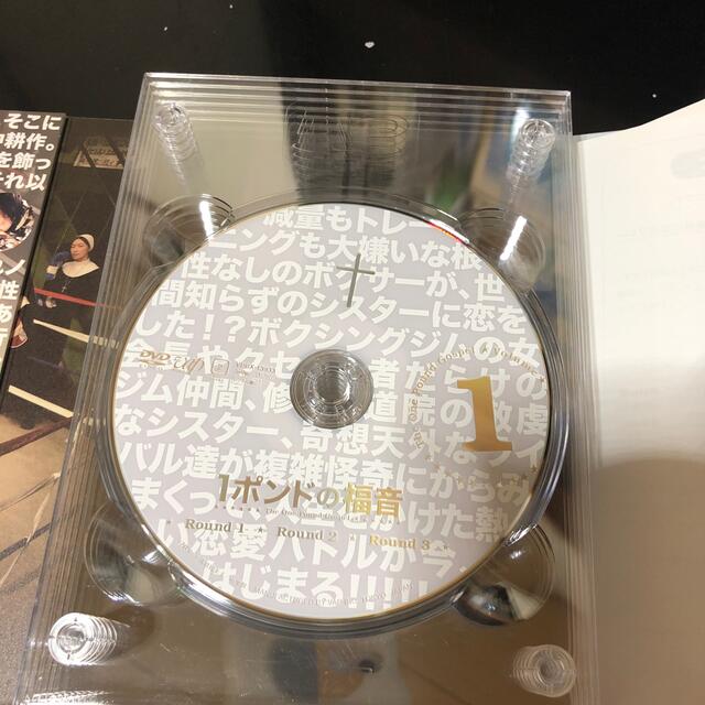 1ポンドの福音　DVD-BOX DVD