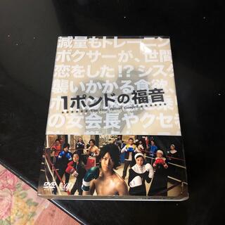 カトゥーン(KAT-TUN)の1ポンドの福音　DVD-BOX DVD(TVドラマ)